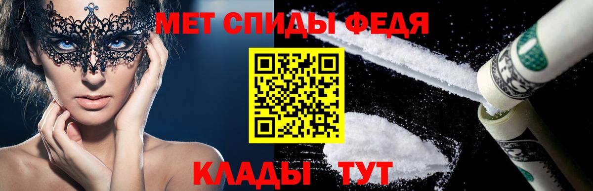 Кольчугино  АМФЕТАМИН 97%  Amphetamine  Вход с VPN 