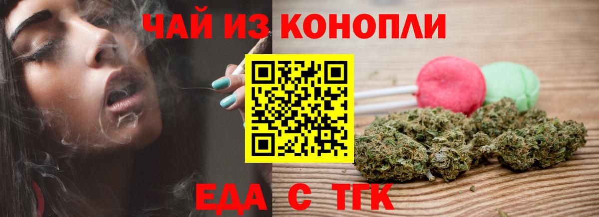Кольчугино  Canna-Cookies марихуана  Вход с VPN 