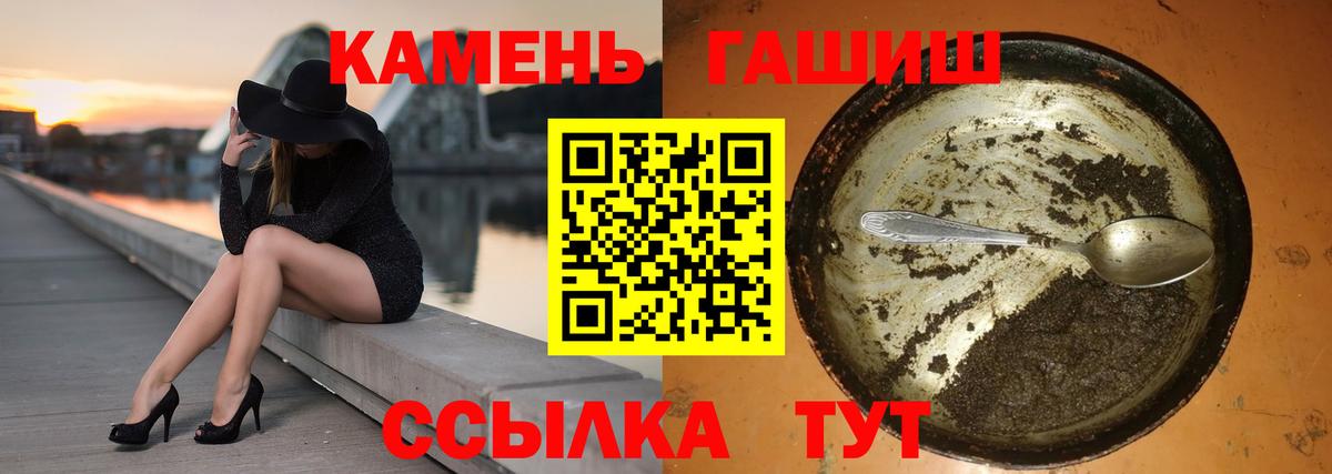 Гашиш Cannabis  Гашиш Cannabis  Гашиш  Кольчугино  Вход с VPN 