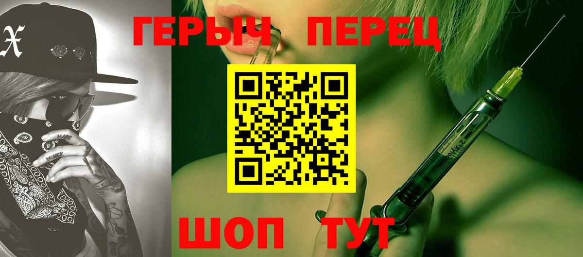 ГЕРОИН Афган Кольчугино