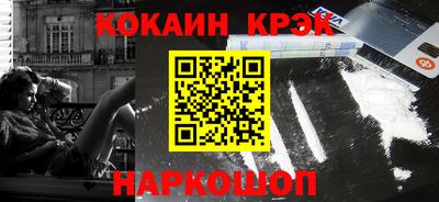 прущие грибы Краснознаменск