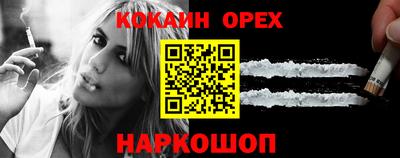 мяу мяу мука Краснокаменск