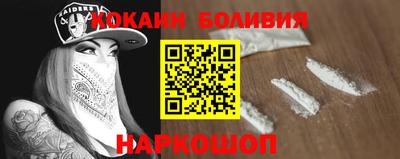 мяу мяу мука Краснокаменск