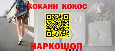 мяу мяу мука Краснокаменск
