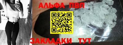 прущие грибы Краснознаменск