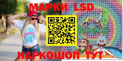 прущие грибы Краснознаменск
