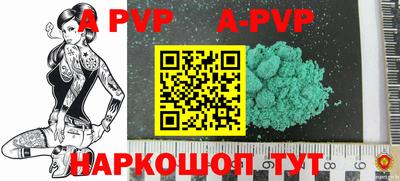 марки lsd Комсомольск-на-Амуре