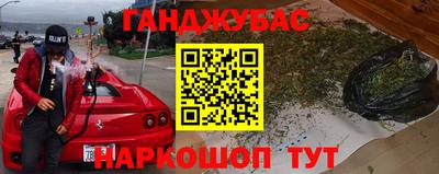 стафф Коммунар