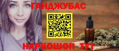 альфа пвп VHQ Конаково