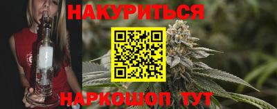 стафф Коммунар