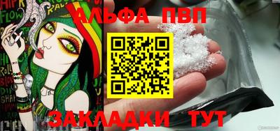 мяу мяу мука Краснокаменск
