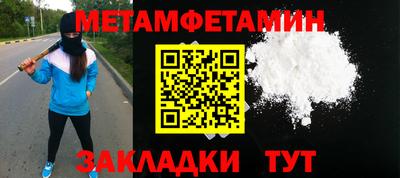 прущие грибы Краснознаменск