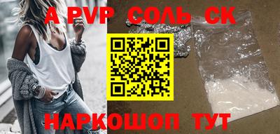 прущие грибы Краснознаменск