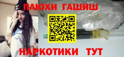 мяу мяу мука Краснокаменск