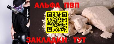 мяу мяу мука Краснокаменск