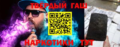 альфа пвп VHQ Конаково