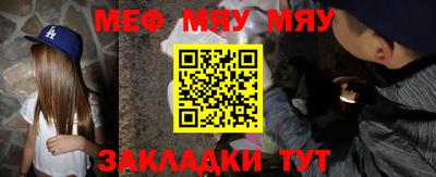 стафф Коммунар