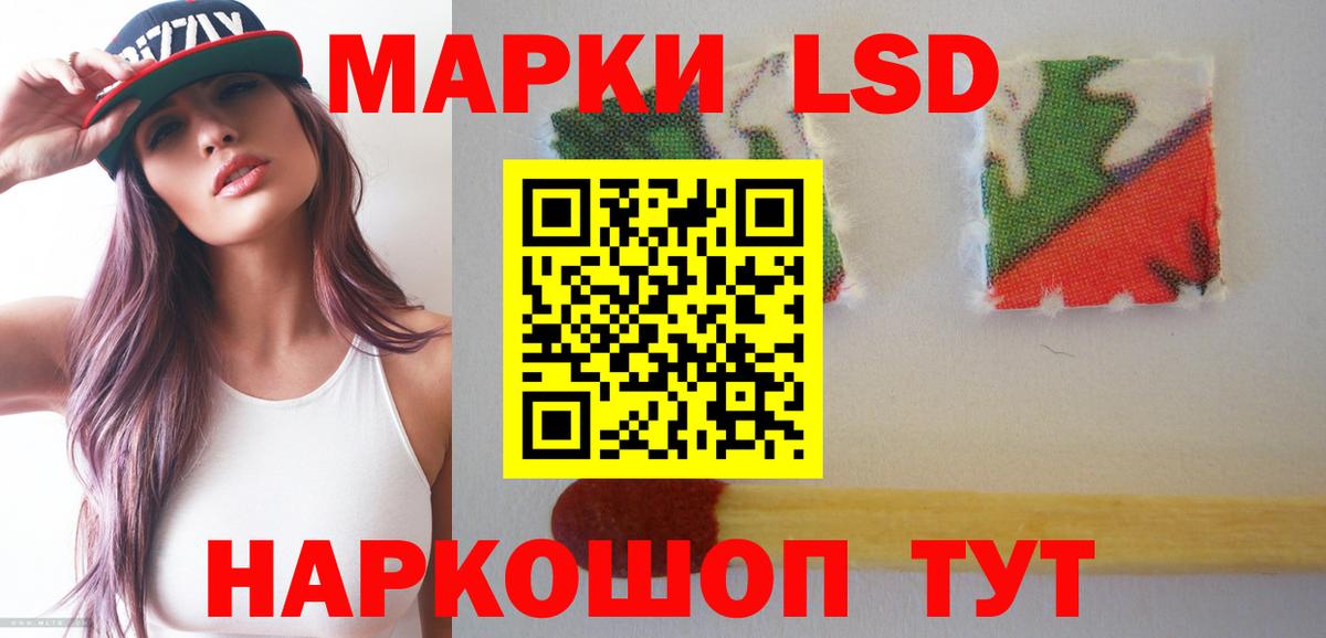ЛСД экстази ecstasy Кольчугино