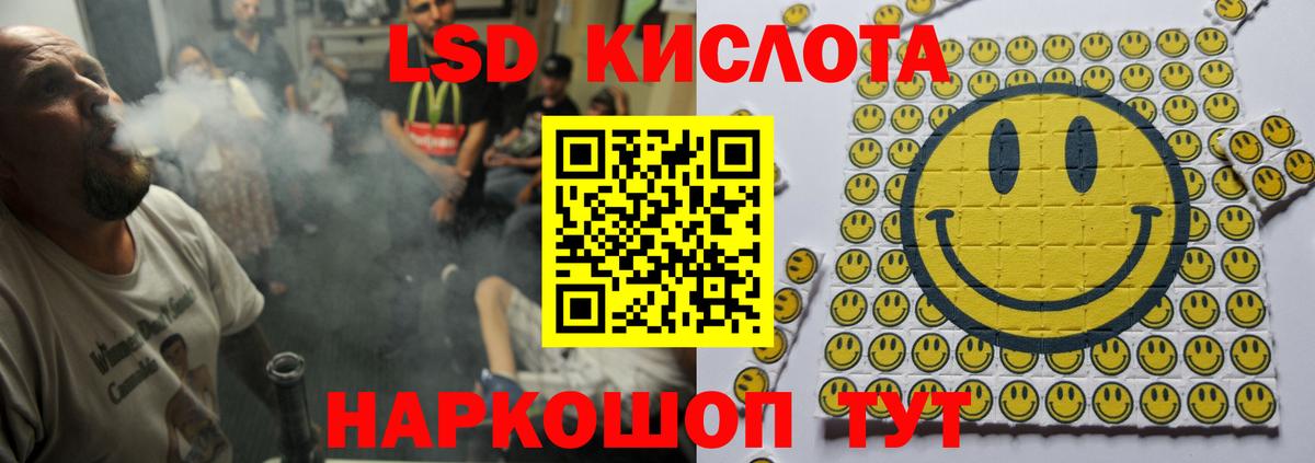 LSD-25 экстази ecstasy  Лсд 25 экстази кислота  Кольчугино  LSD-25 экстази  Вход с VPN 