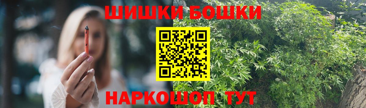 Конопля сатива  Каннабис LSD WEED  Кольчугино  Вход с VPN  Конопля VHQ 